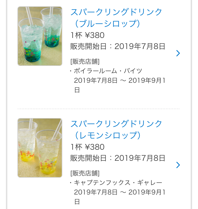 f:id:tanupooon:20190521160746j:plain
