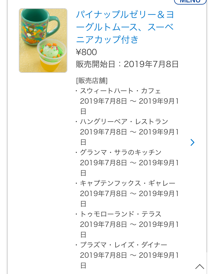 f:id:tanupooon:20190521160820j:plain