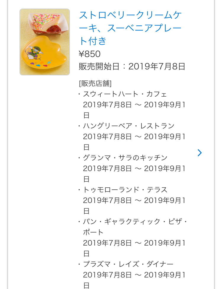 f:id:tanupooon:20190521160831j:plain