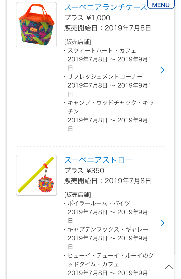 f:id:tanupooon:20190521160837j:plain