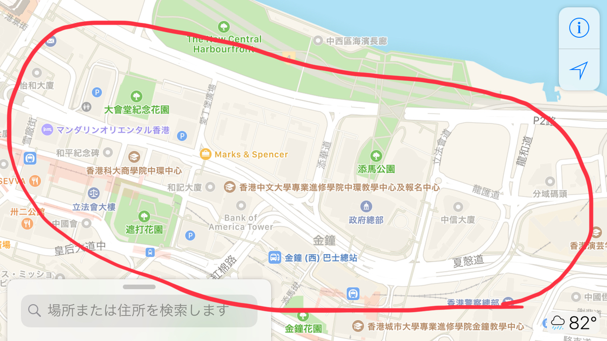 香港でデモあるけどどこで行われているの 香港ディズニーに影響ある 脱たぬきブログ