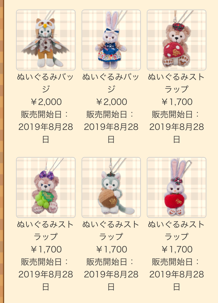 f:id:tanupooon:20190625010830j:plain