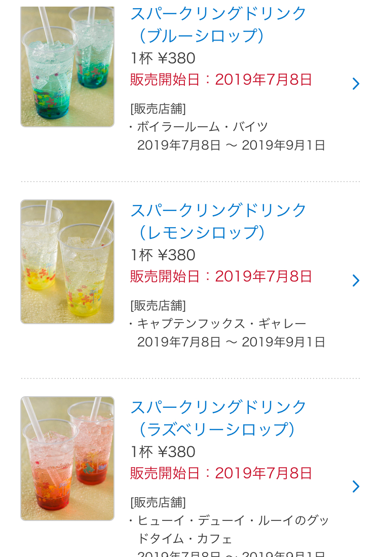 f:id:tanupooon:20190706025036j:plain