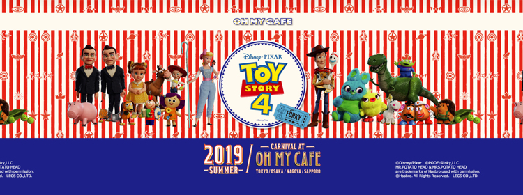 10/27】ハッピー15エントリー TDL さく 2枚セット
