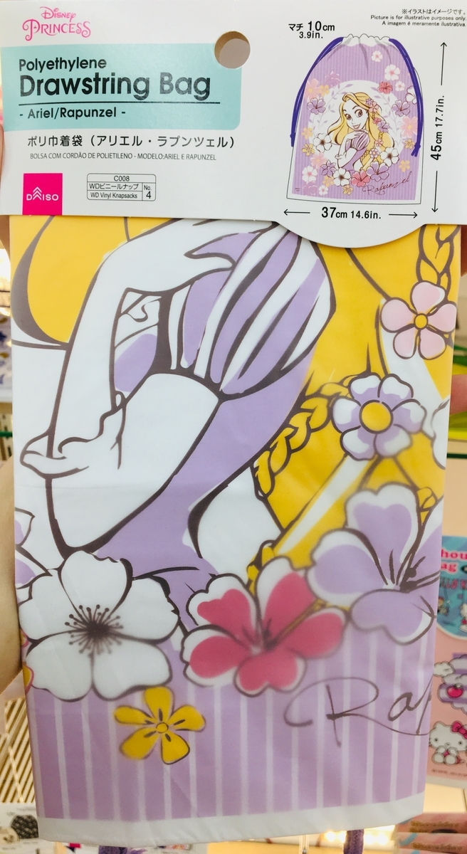 安くて可愛い ダイソーで見つけたディズニー商品 脱たぬきブログ