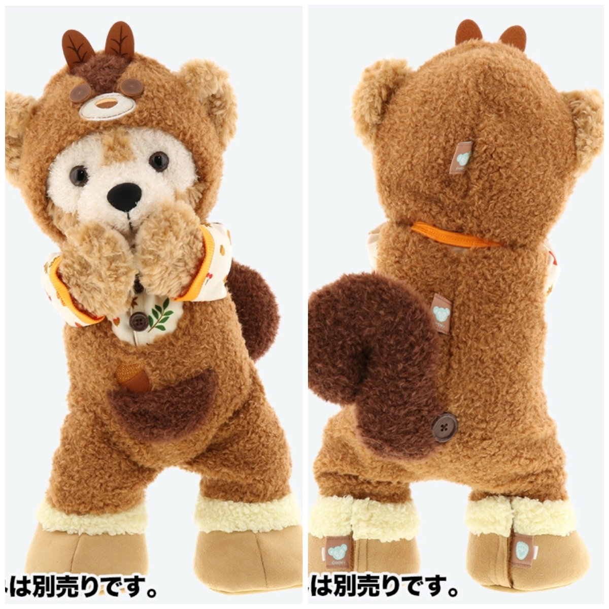 エルエルビーンセーター着用、ダッフィー、ぬいぐるみ、セーター着せて見ました。 L.L.Bean Japan Edition エルエルビーン ジャパンエディション