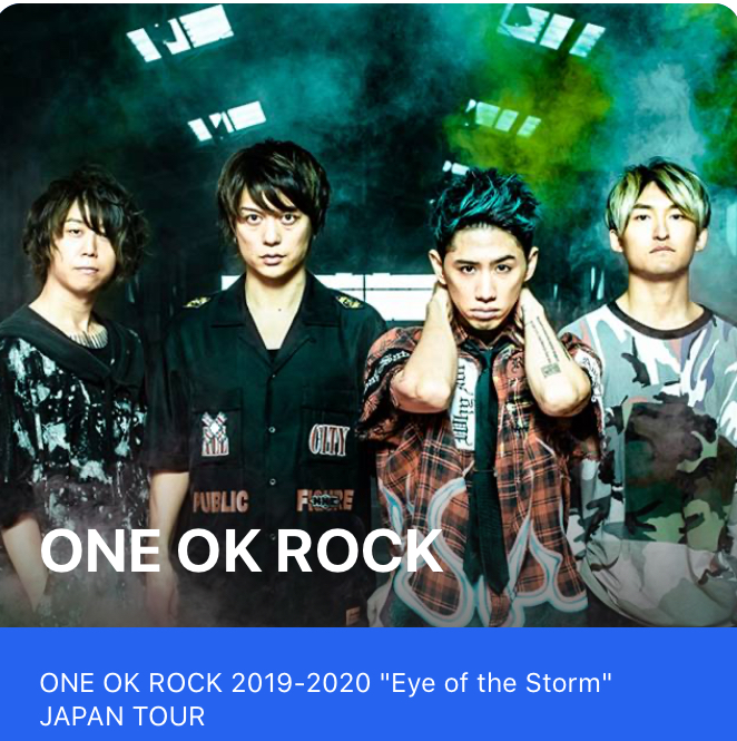 ワンオクロックのライブに行きたい!抽選も一般販売も逃した ...