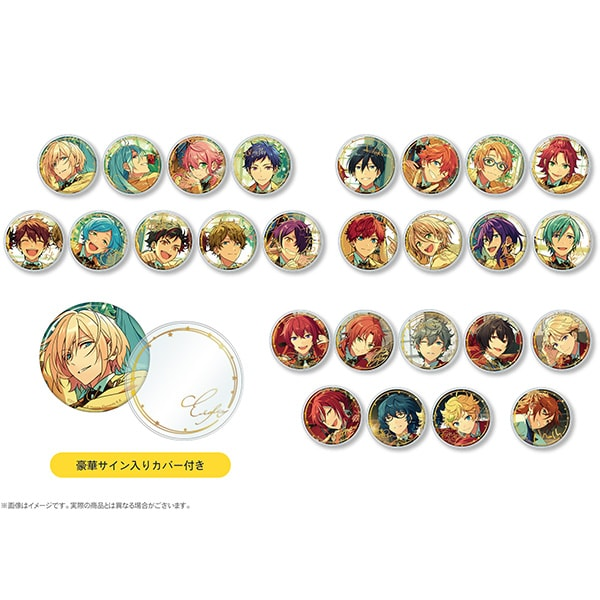 あんさんぶるスターズ!!5周年展示会ring for SMILE4次通販開始