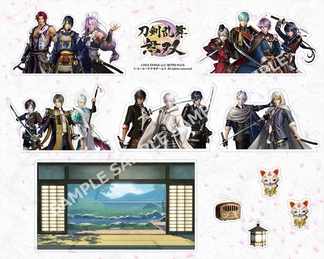 刀剣乱舞無双予約店舗まとめ - あつまれ！たぬきの森