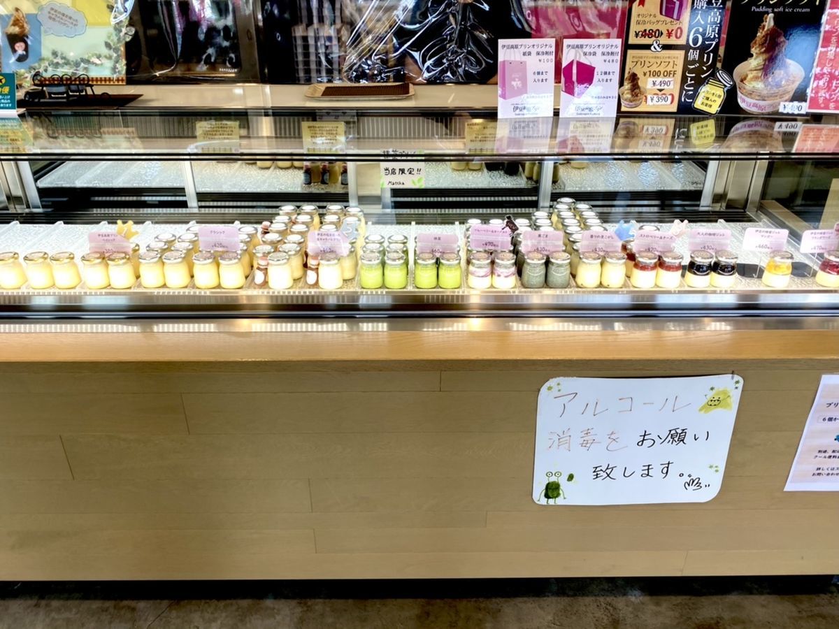 伊豆高原の伊豆高原プリンのショーケース