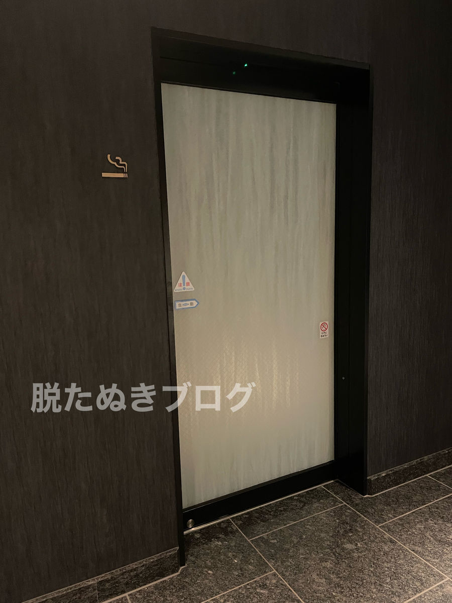 喫煙所の写真