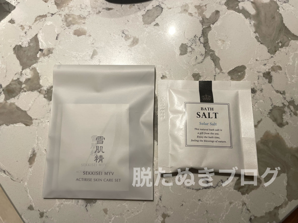 バスソルトと基礎化粧品セット