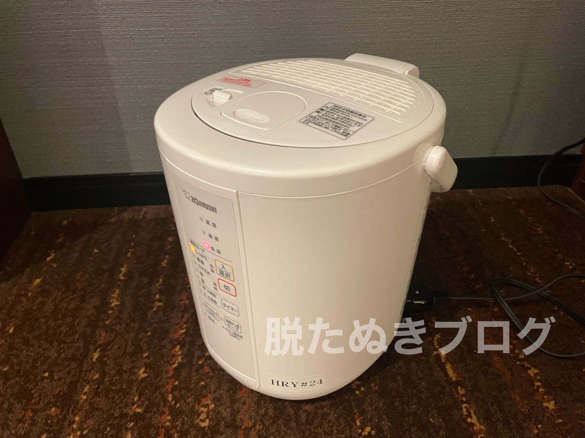 貸出備品の加湿器
