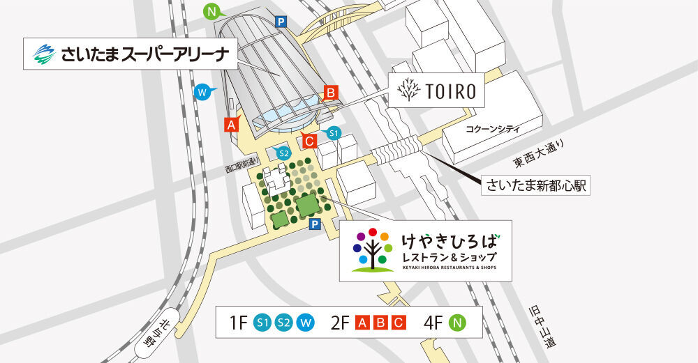さいたまスーパーアリーナまでのアクセス