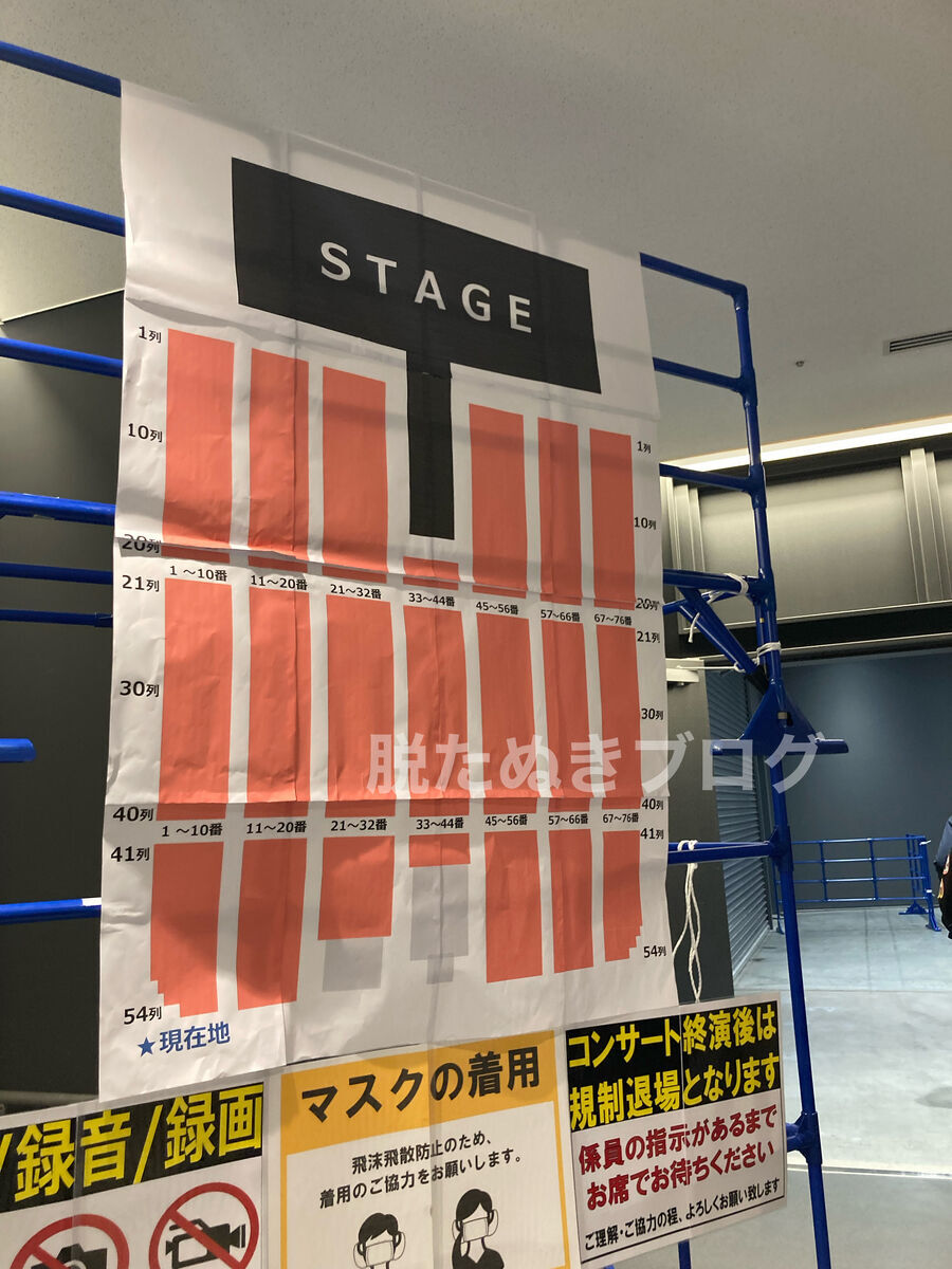 MISIAライブのアリーナ座席配置図（縦54列・横76番）と花道の位置