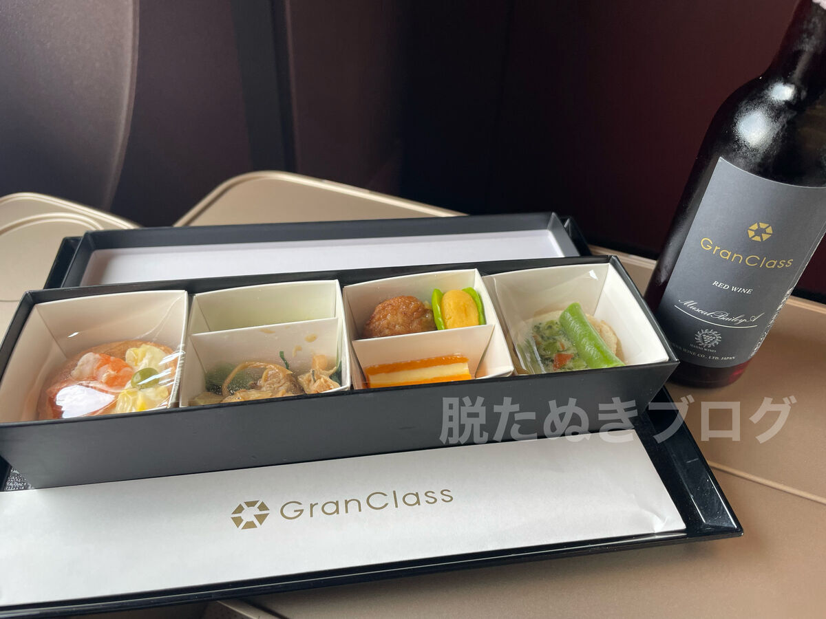 リフレッシュメントの和食