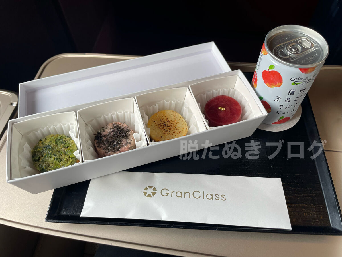 リフレッシュメントの洋食