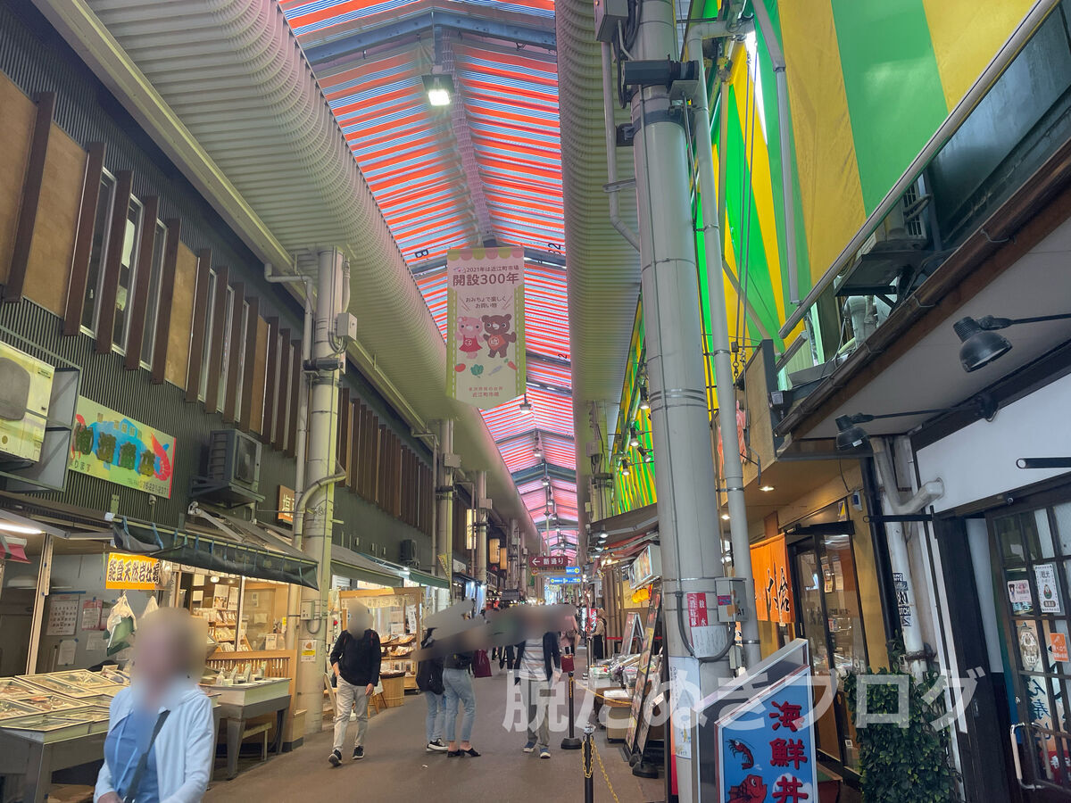 近江町市場の様子