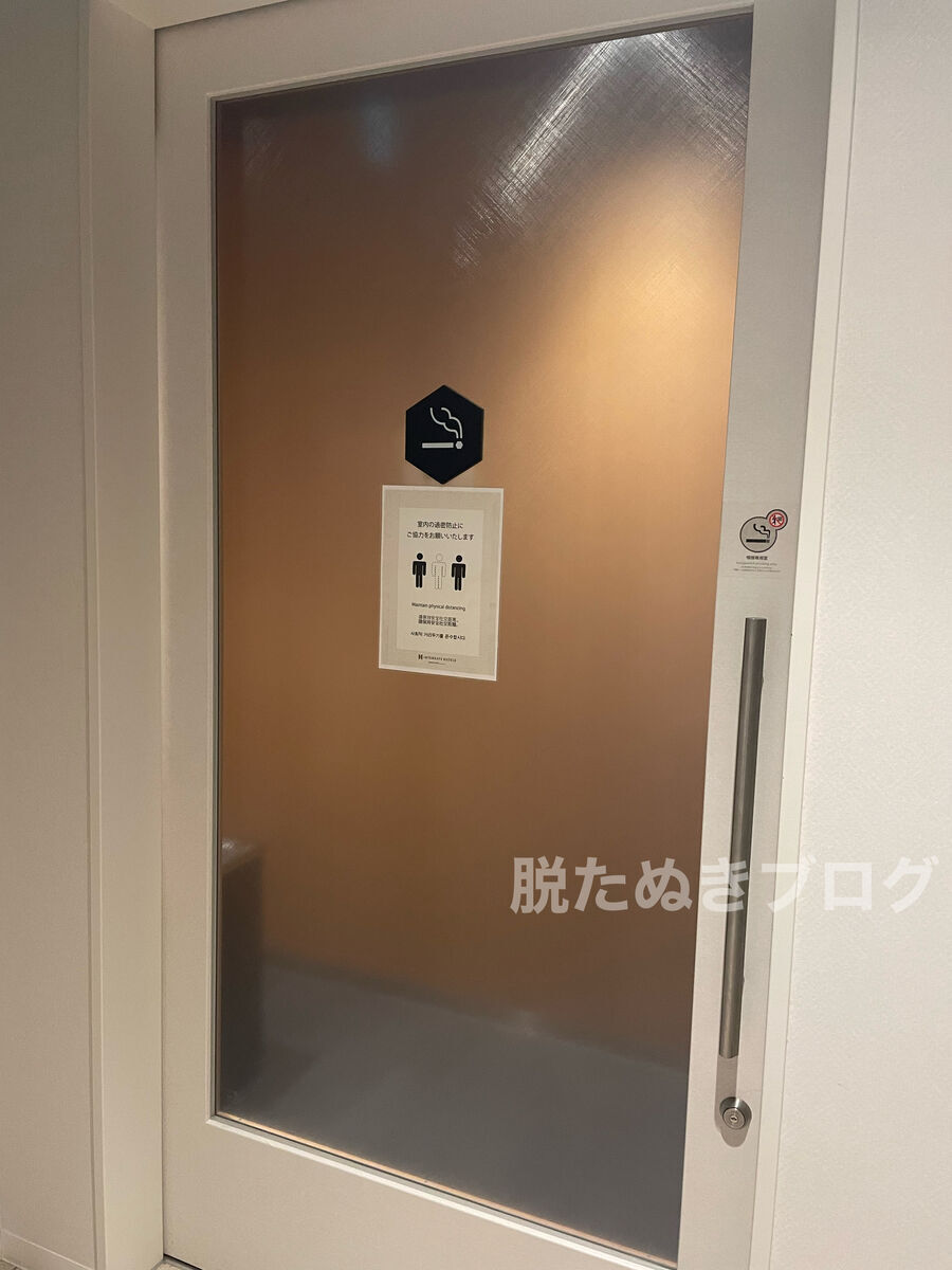 一階に喫煙所
