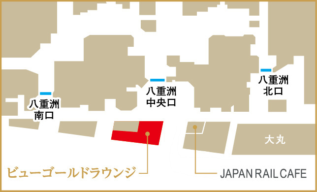 ビューゴールドラウンジの場所