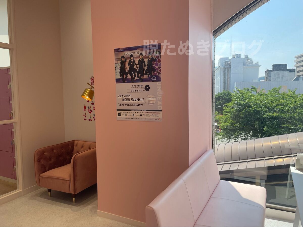 スタンプラリーのQRコード