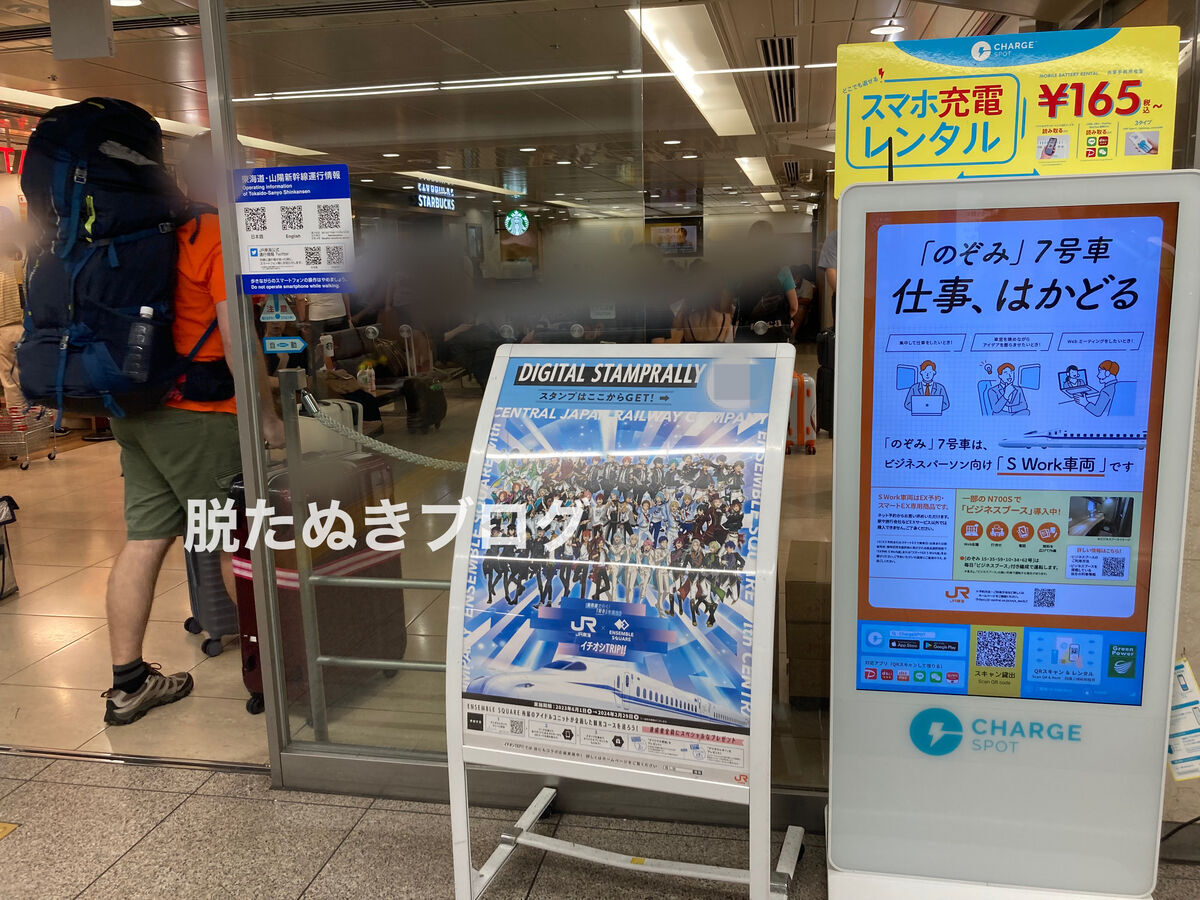 名古屋駅に設置されたQRコードの看板