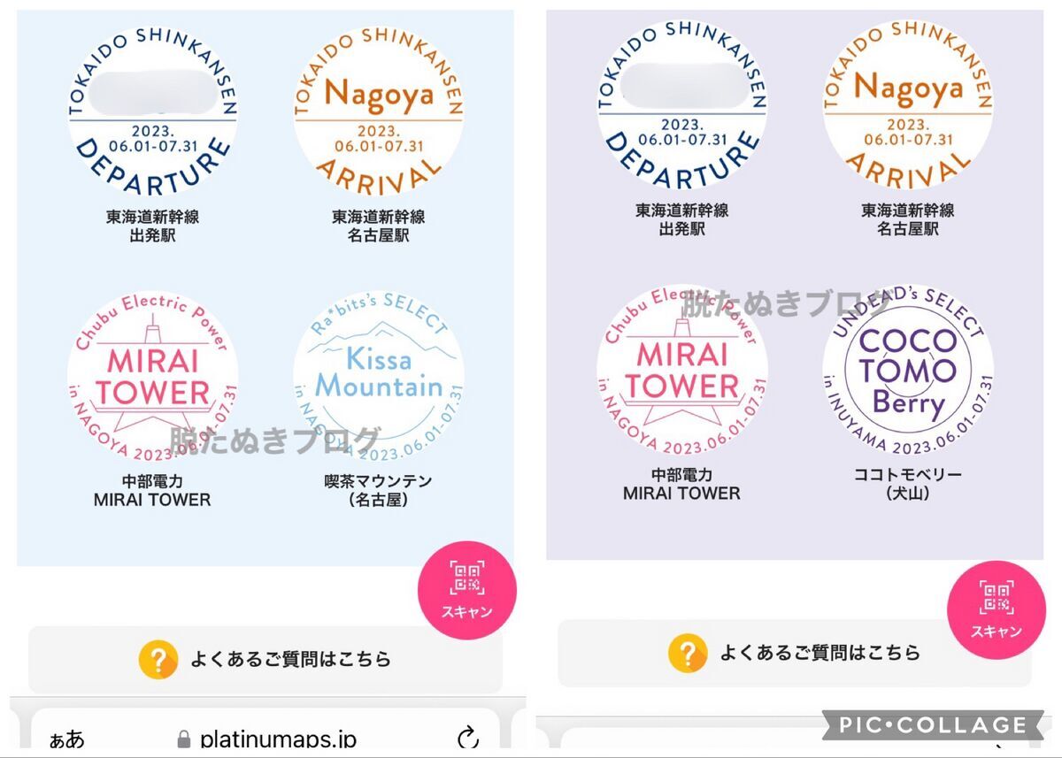 デジタルレターや壁紙がダウンロードできる