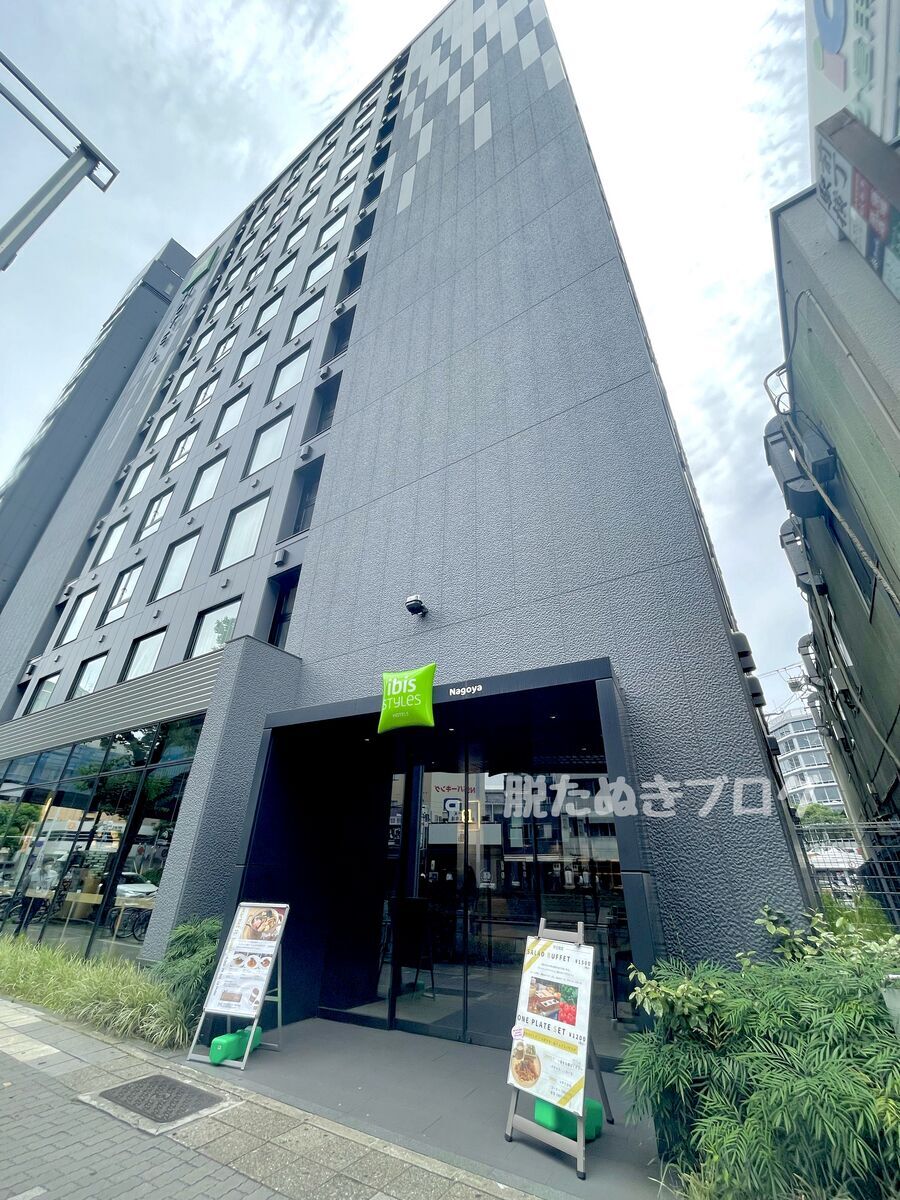 イビススタイルズ名古屋　名古屋駅からアクセスしやすいホテル　外観