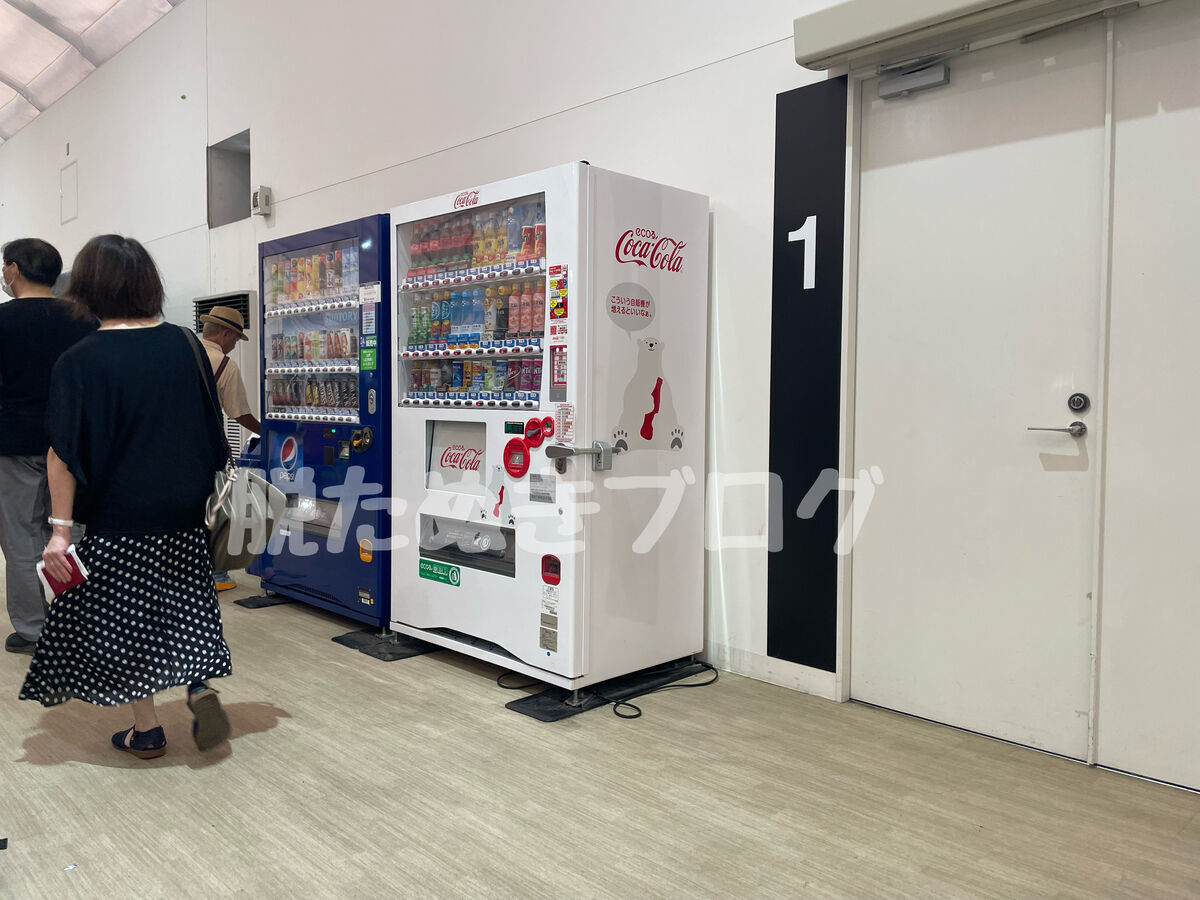 待合室内には自動販売機あり