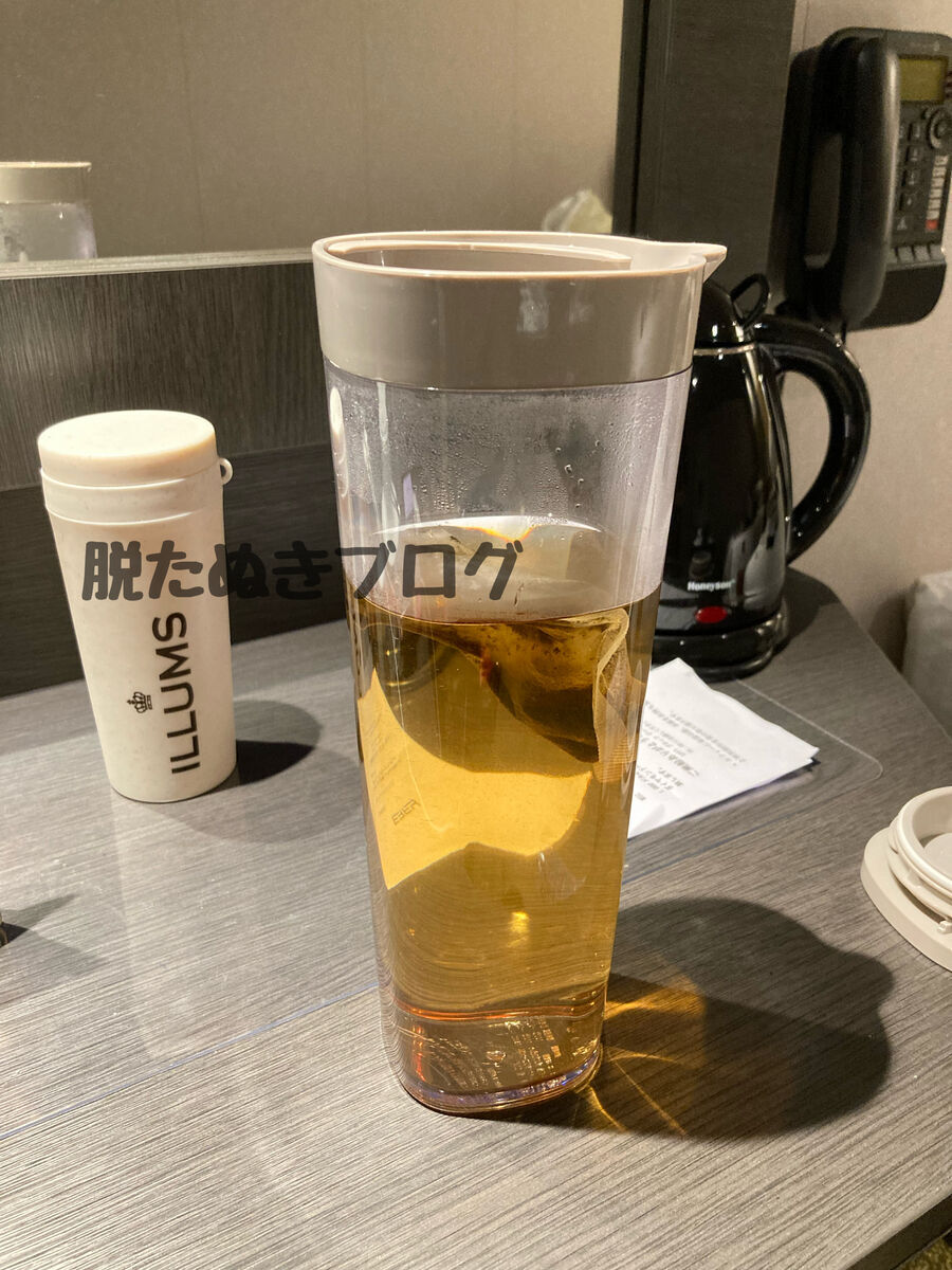 冷水筒を持っていきました