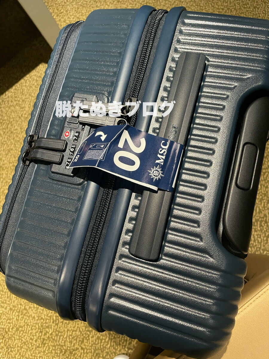 最終日の大きな荷物について