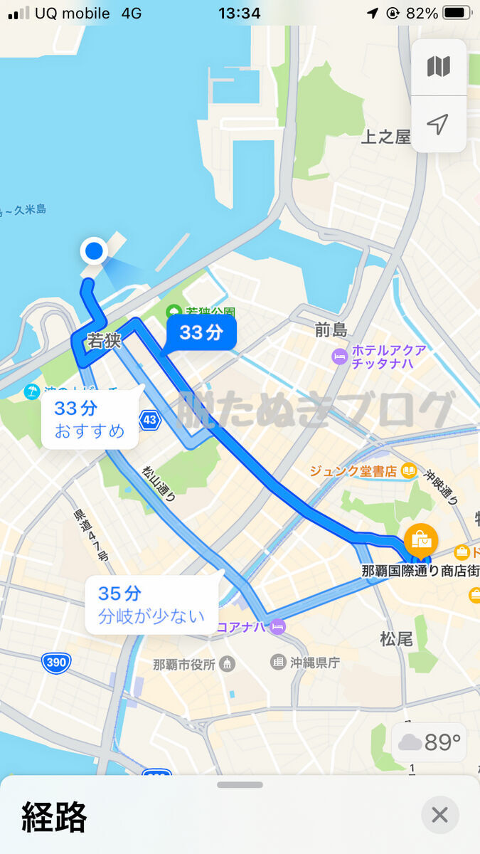 MSCベリッシマ　那覇のターミナル位置