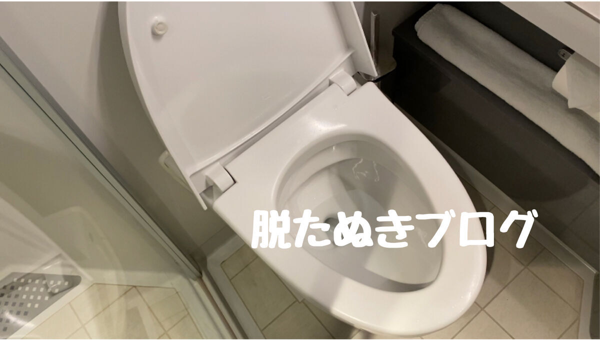 MSCベリッシマの便座写真