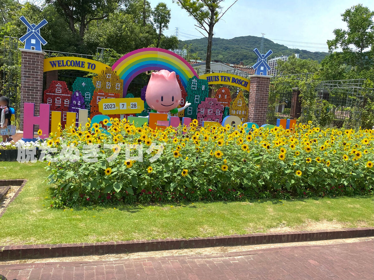 ハウステンボスの風景