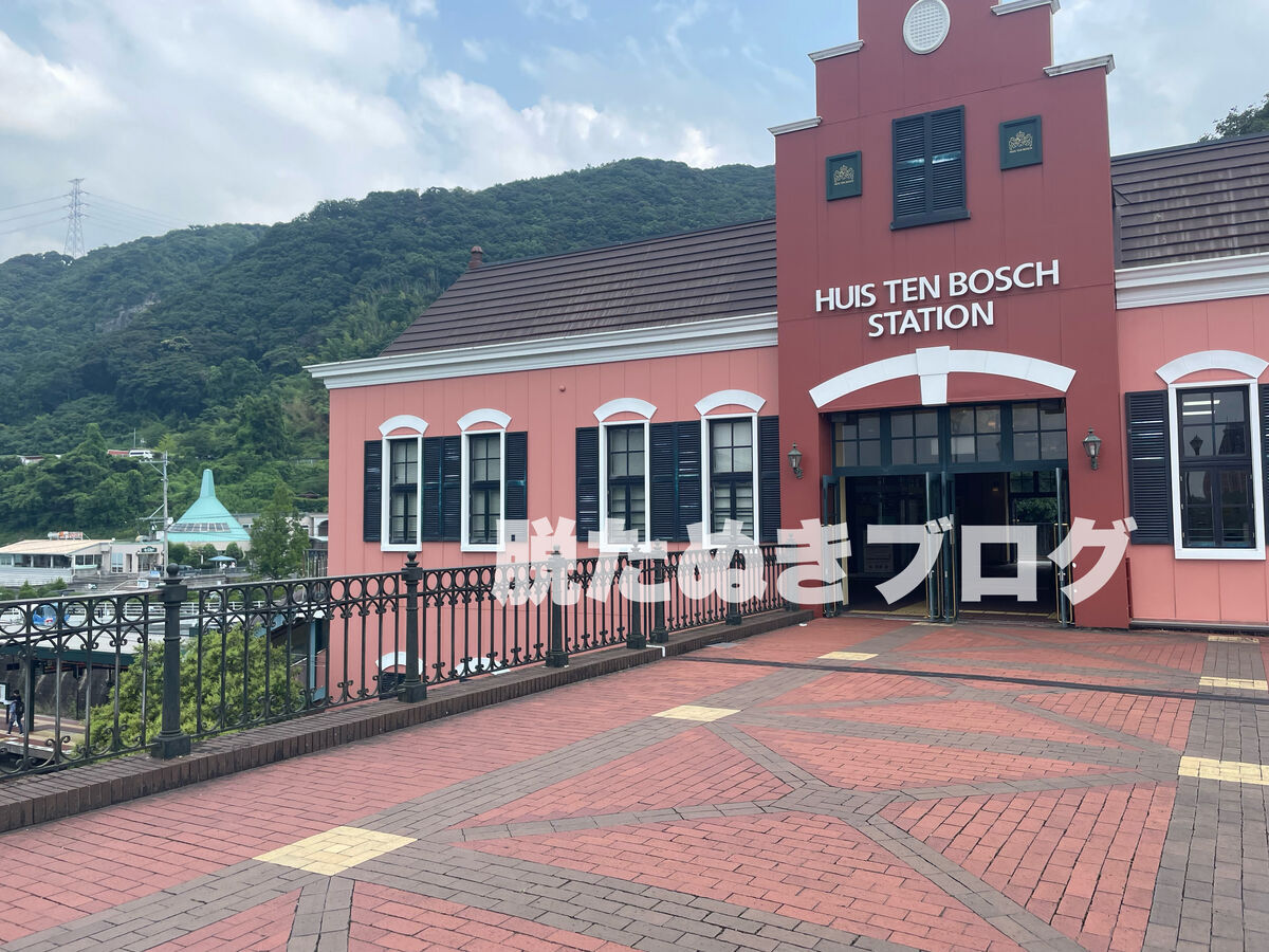 ハウステンボス駅の外観
