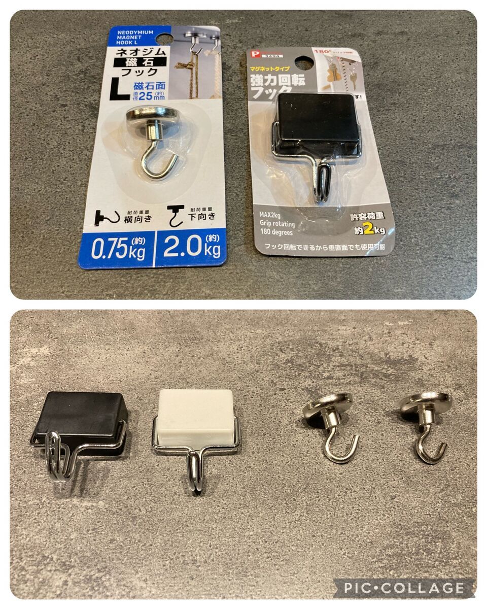MSCクルーズ 便利な磁石フック