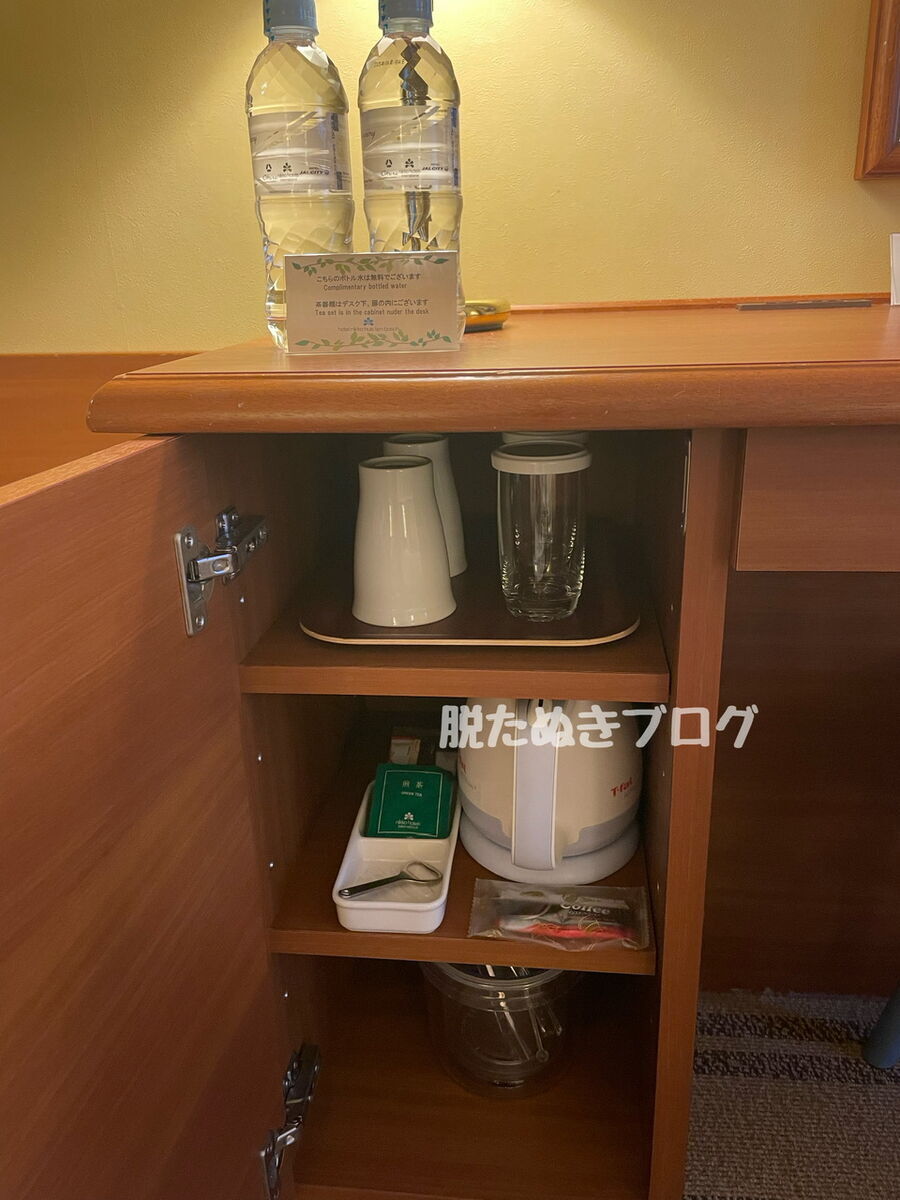 ペットボトル2本無料