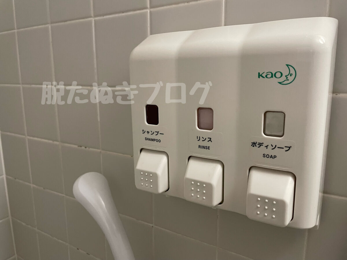 シャンプー類は設置タイプ