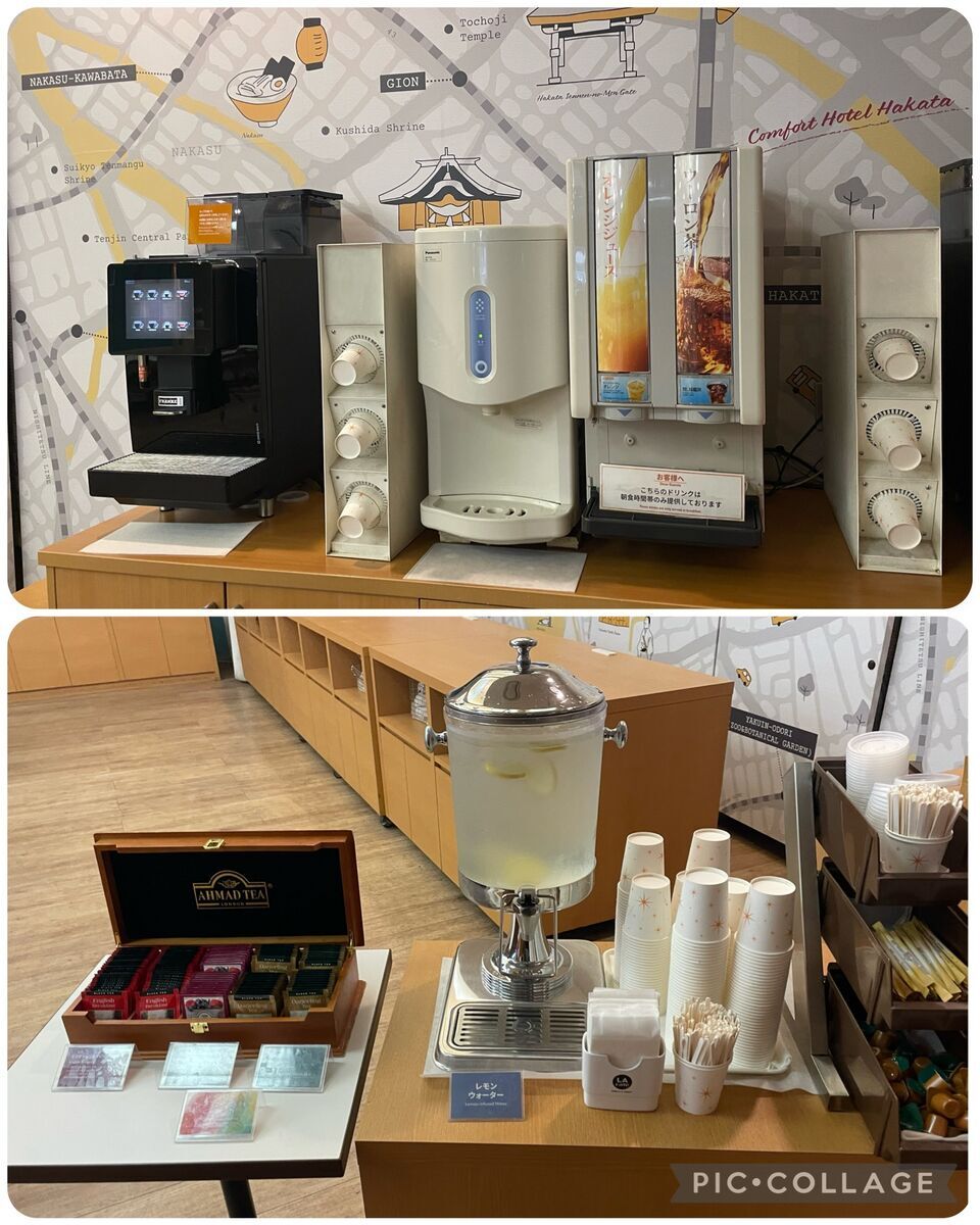 ウェルカムドリンクサービス