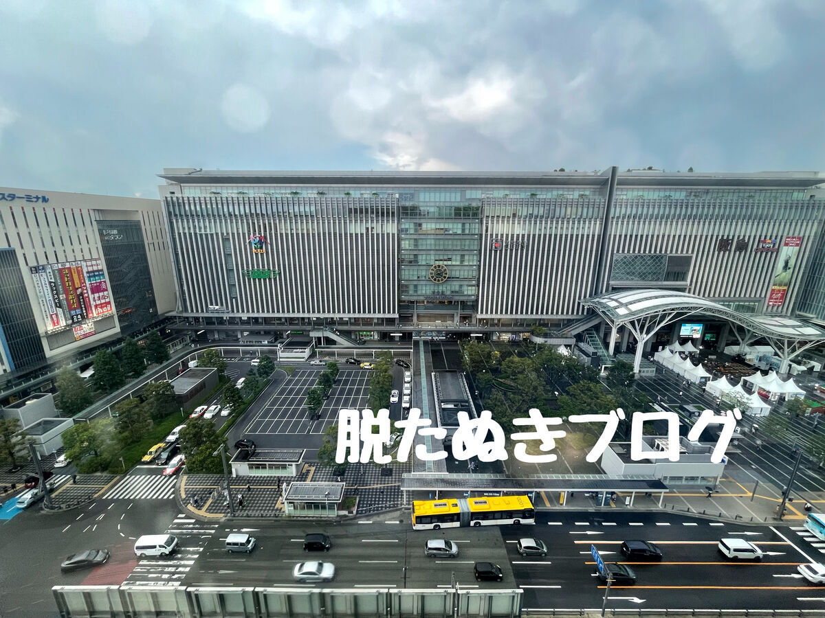 博多駅目の前の立地