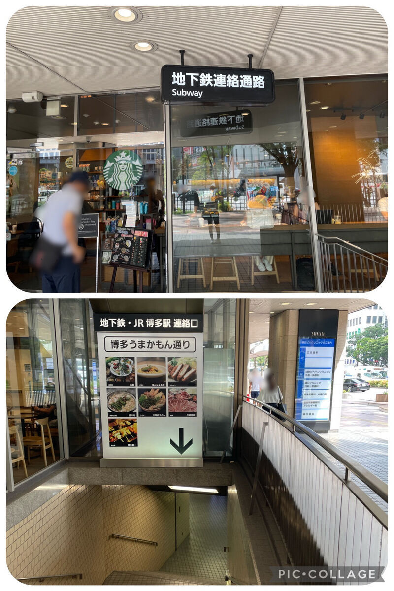 スターバックスもホテルの隣にある