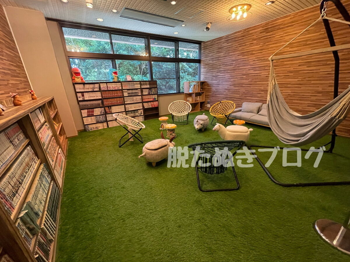 漫画コーナー