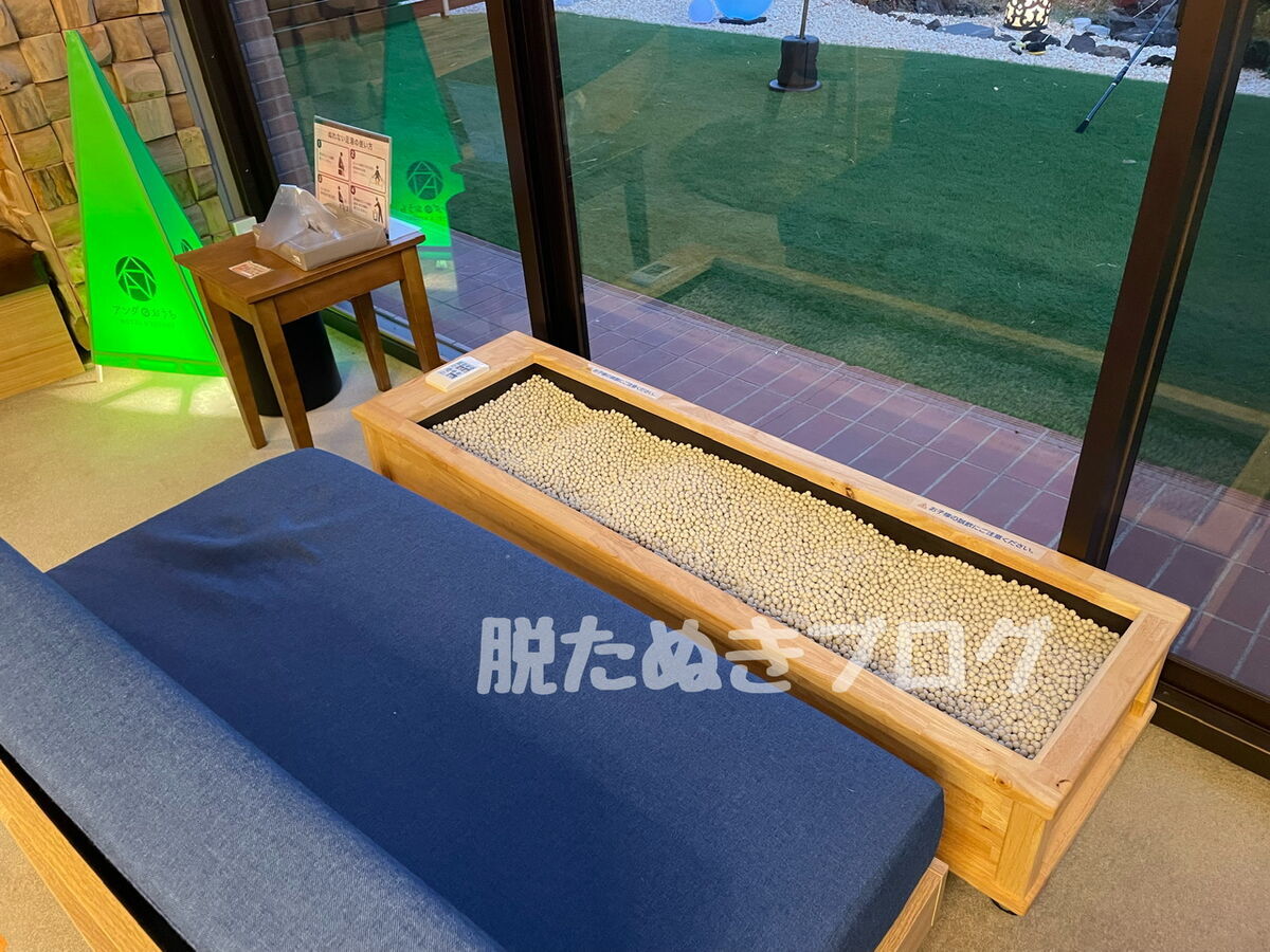 セラミックボールの濡れない足湯
