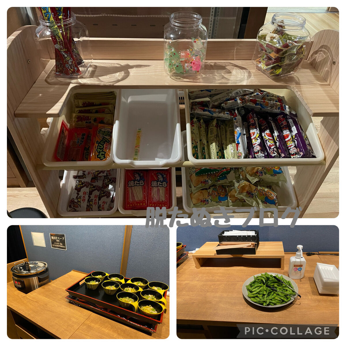 ラーメンや駄菓子が提供される