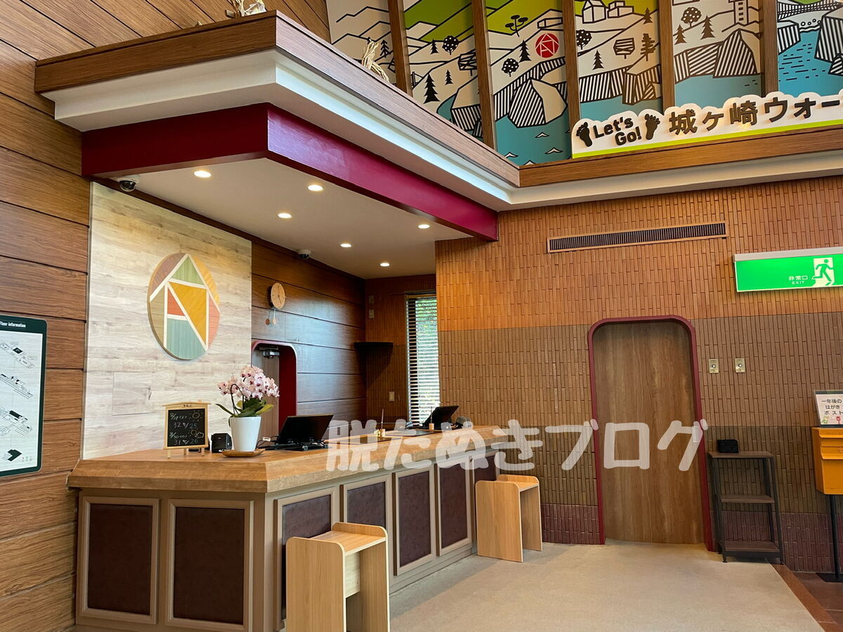 アンダのおうち フロント