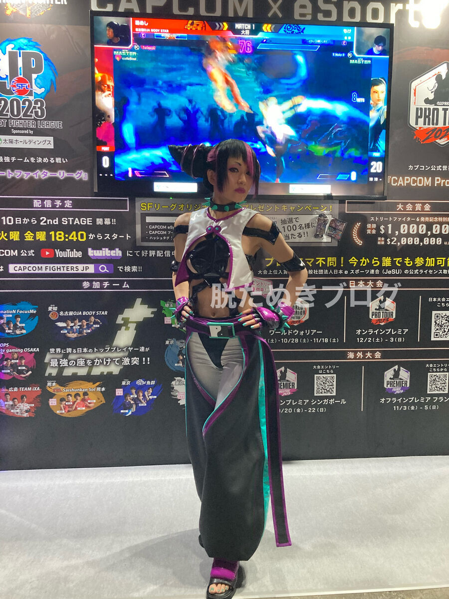 ストリートファイターのキャラクター『ジュリ』の公式コスプレイヤーが会場に登場