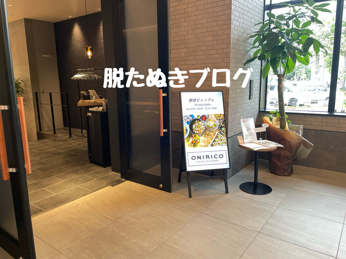 朝食会場のレストラン内観（1階）