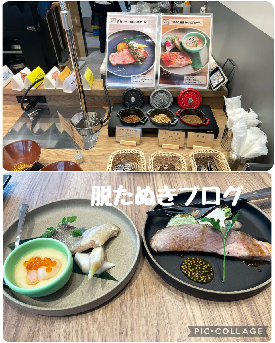 真狩ハーブ豚の石窯グリル（ライブキッチンの料理）