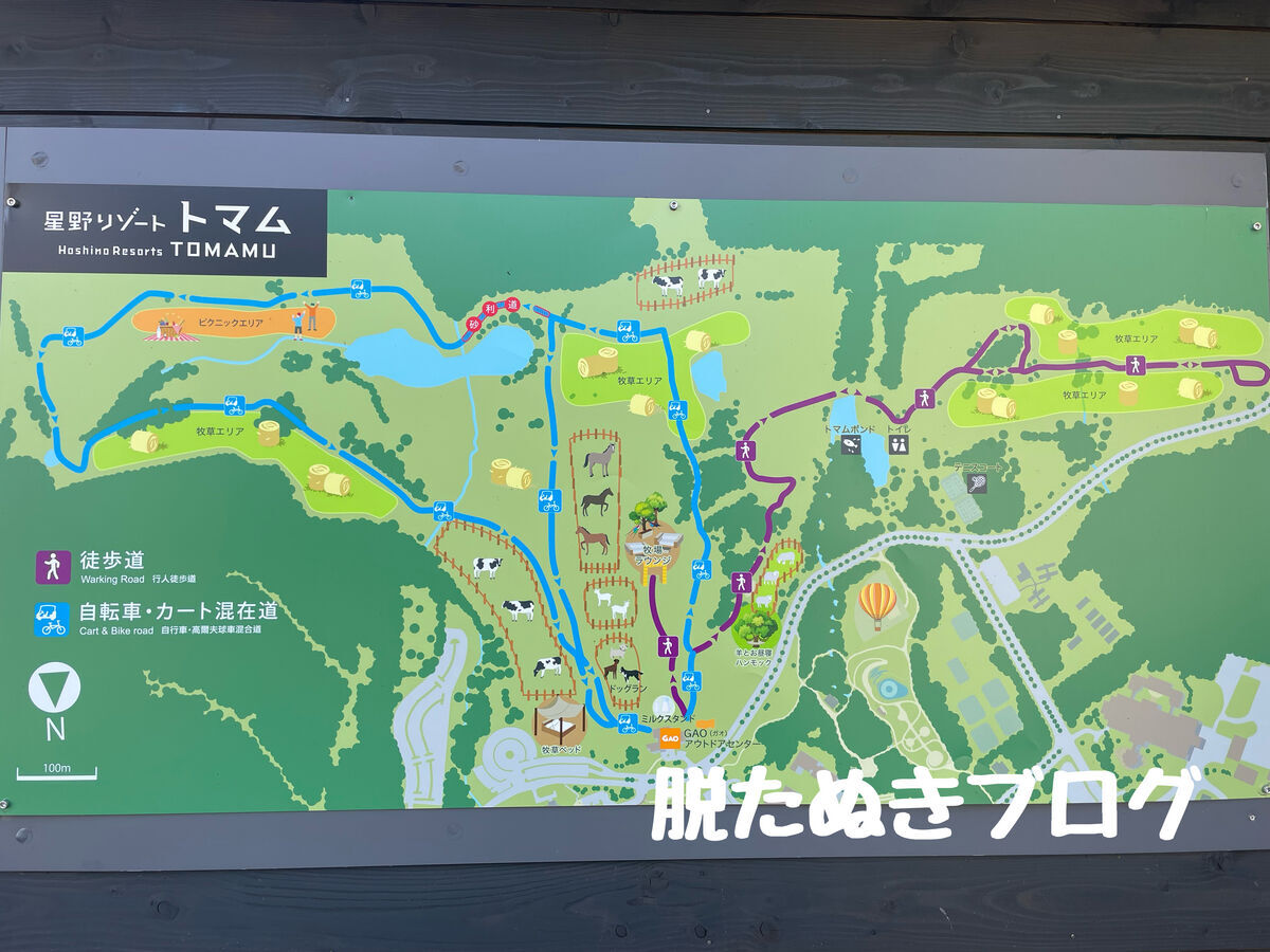 ファームエリアの入り口付近、自然と調和した施設案内板