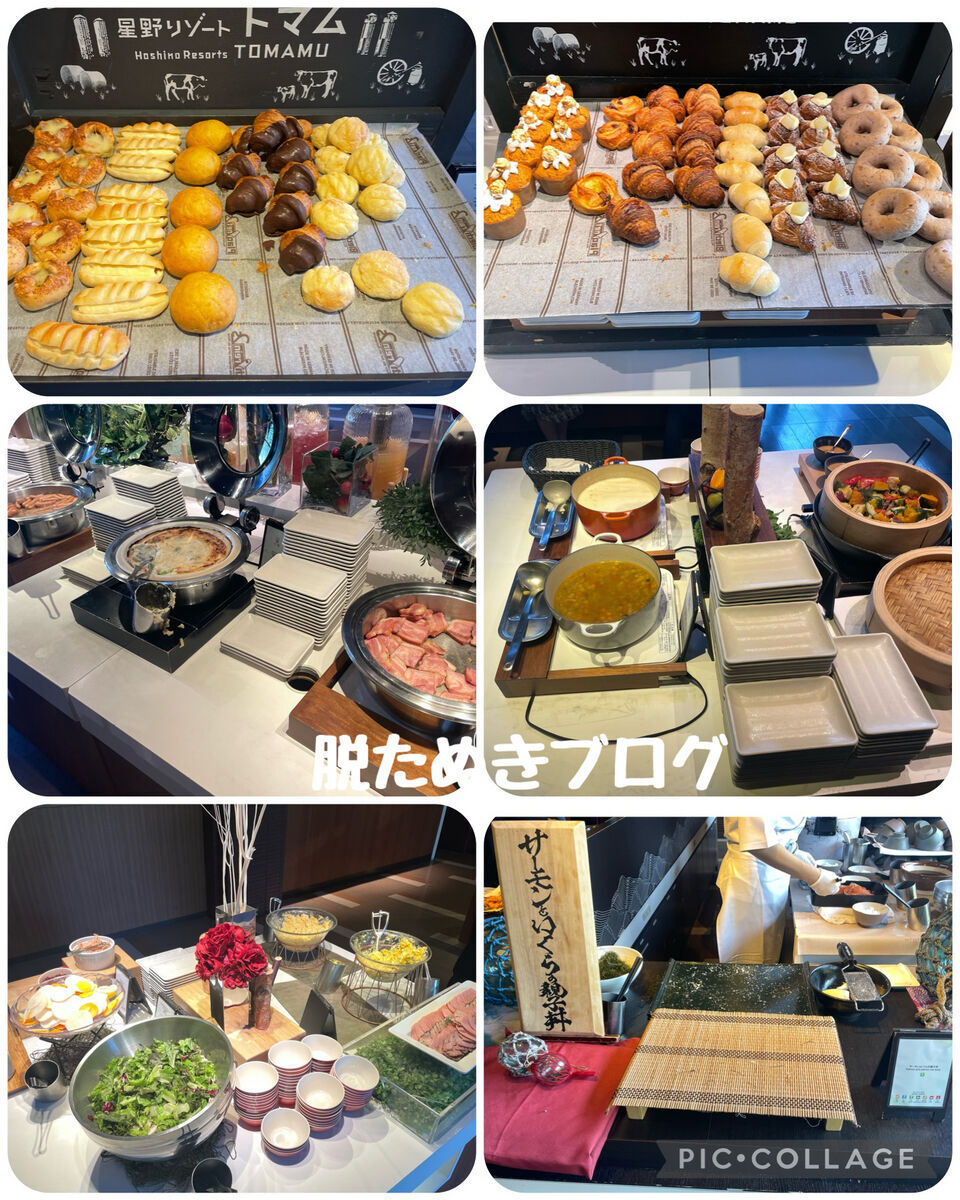 ビュッフェ会場のパンコーナー、種類豊富な焼きたてパン